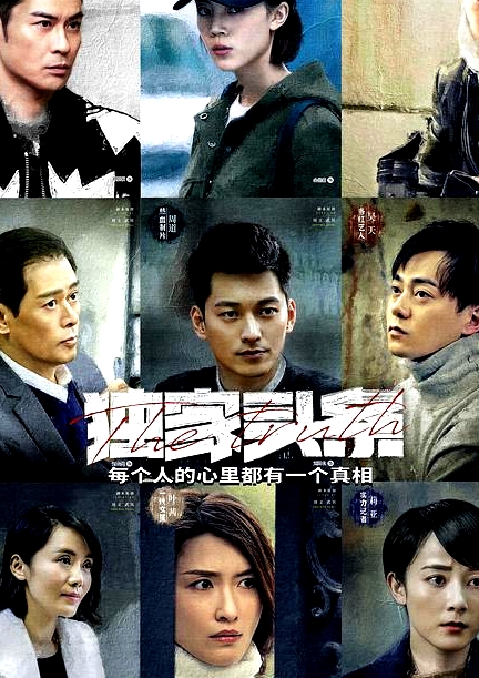 独家头条