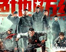 绝地防线