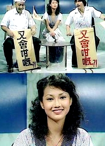 又会咁嘅粤语